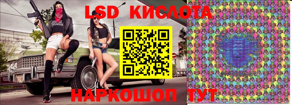 Ноябрьск  Наркотические марки 1500мкг  цены   Вход с VPN 