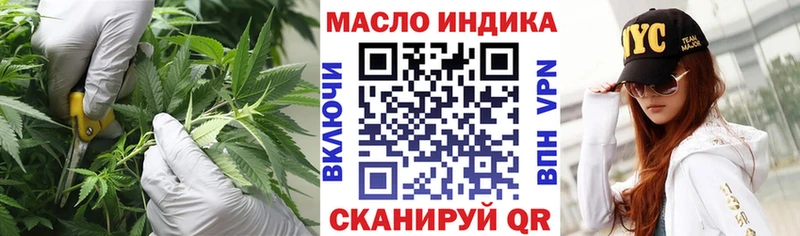 как найти закладки  Ноябрьск  ТГК гашишное масло 