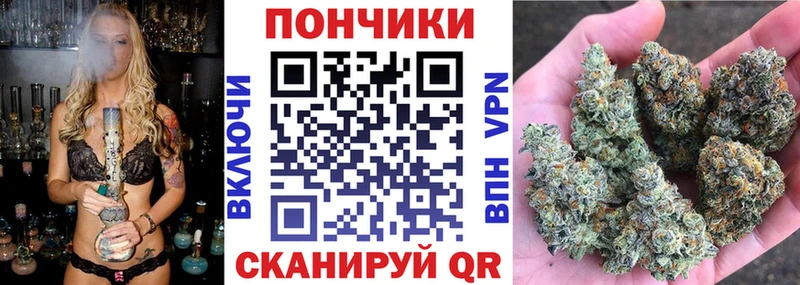 Марихуана OG Kush Ноябрьск
