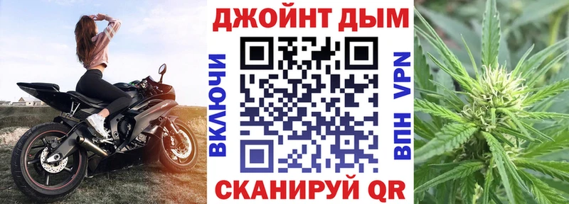 наркота  Ноябрьск  Бошки марихуана AK-47 