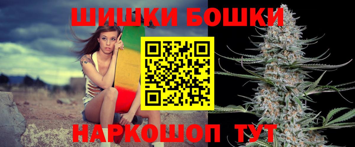 Шишки марихуана Ganja Ноябрьск
