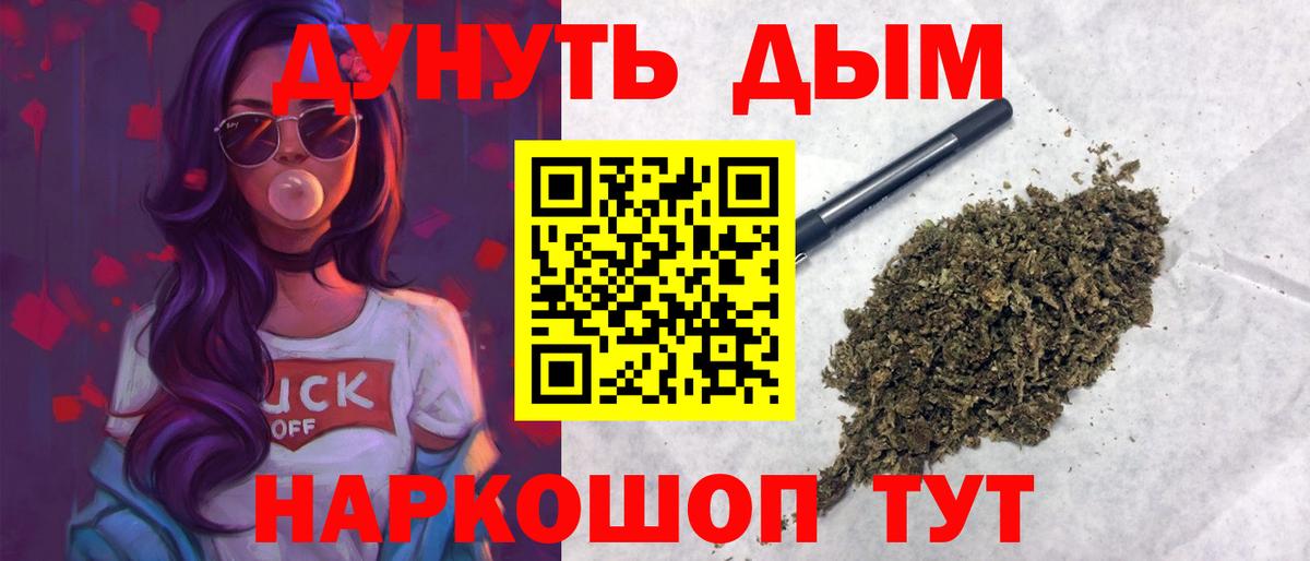 Марихуана конопля  Конопля семена  Шишки марихуана планчик  Марихуана индика  Вход с VPN  Ноябрьск 